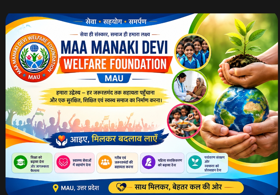 Maa Manaki Devi Welfare Foundation